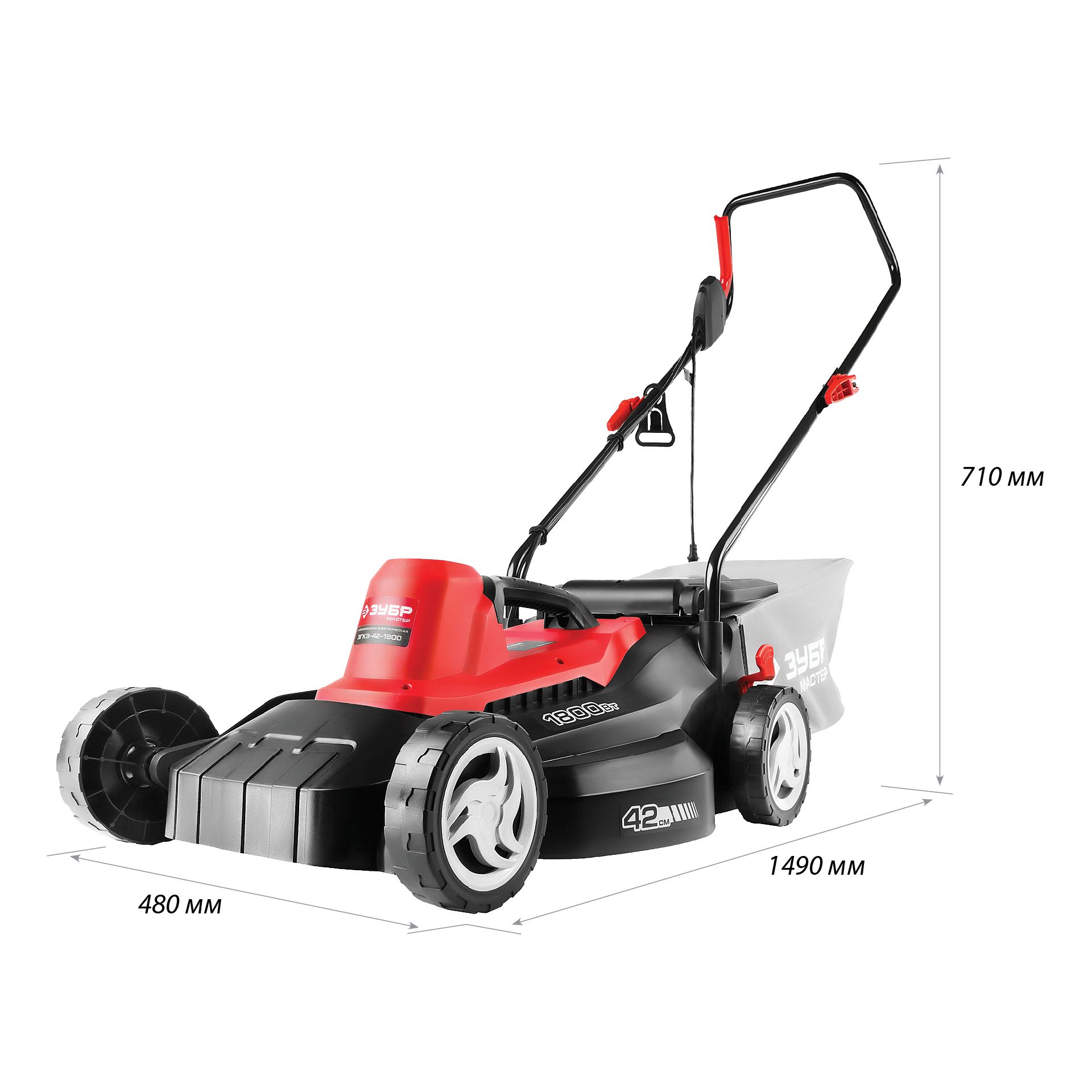 Газонокосилка сетевая ЗГКЭ-42-1800