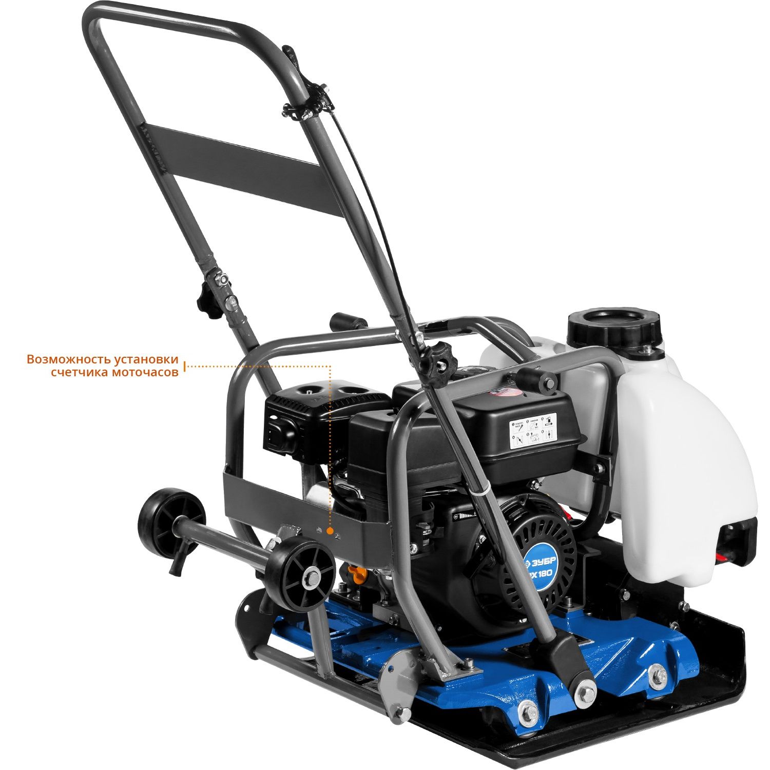 Виброплита бензиновая ЗВПБ-15 А