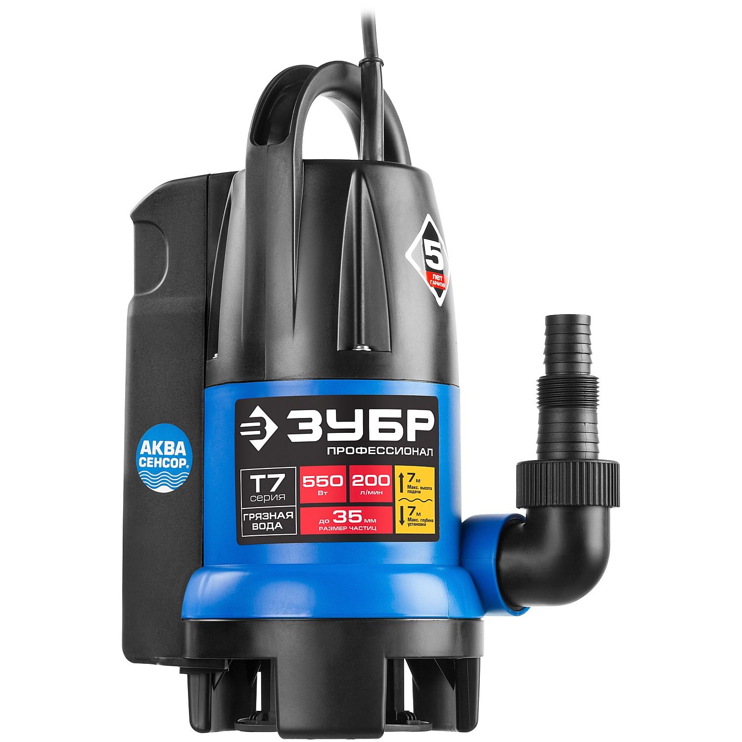 Насос дренажный НПГ-Т7-550