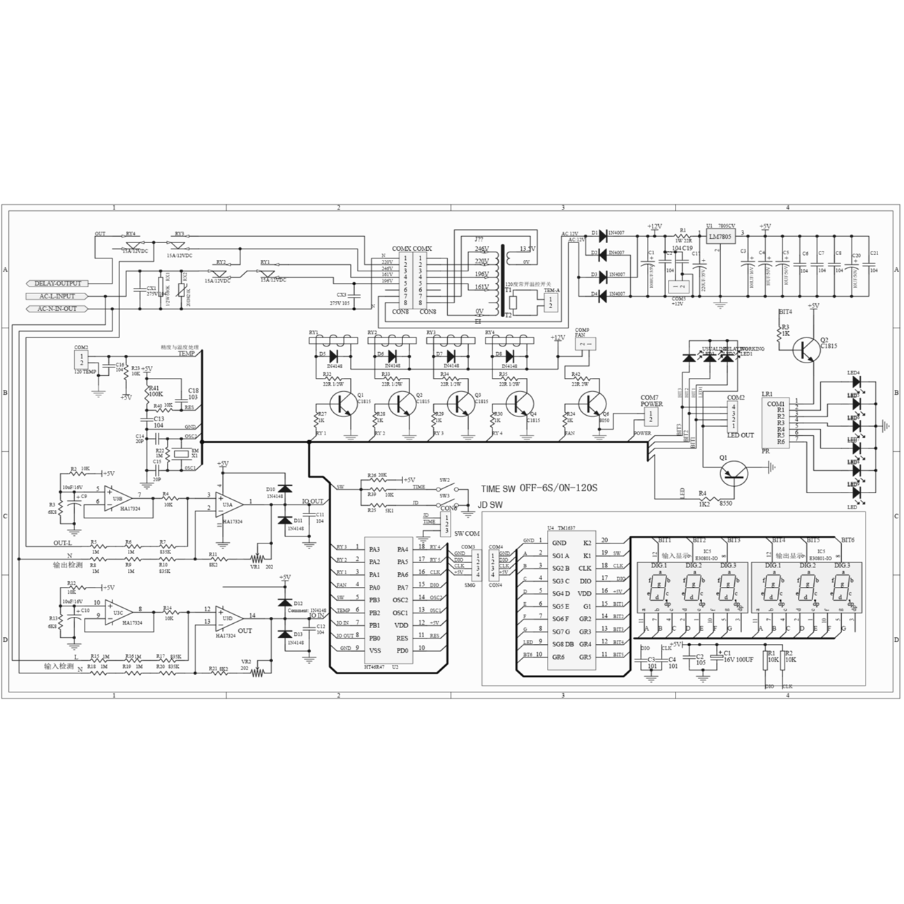Стабилизаторы напряжения, навесные 59385-5