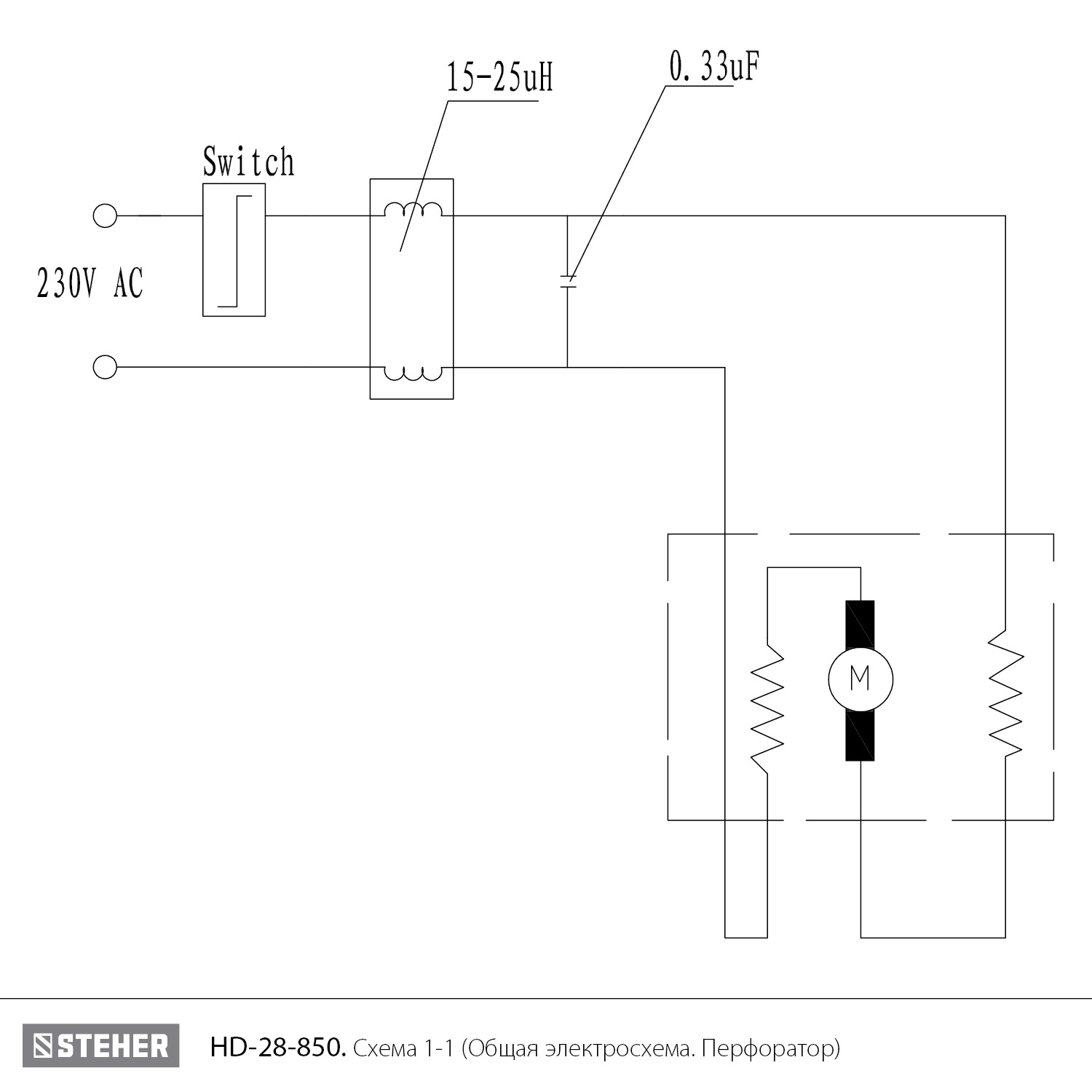 Перфоратор SDS-plus HD-28-850