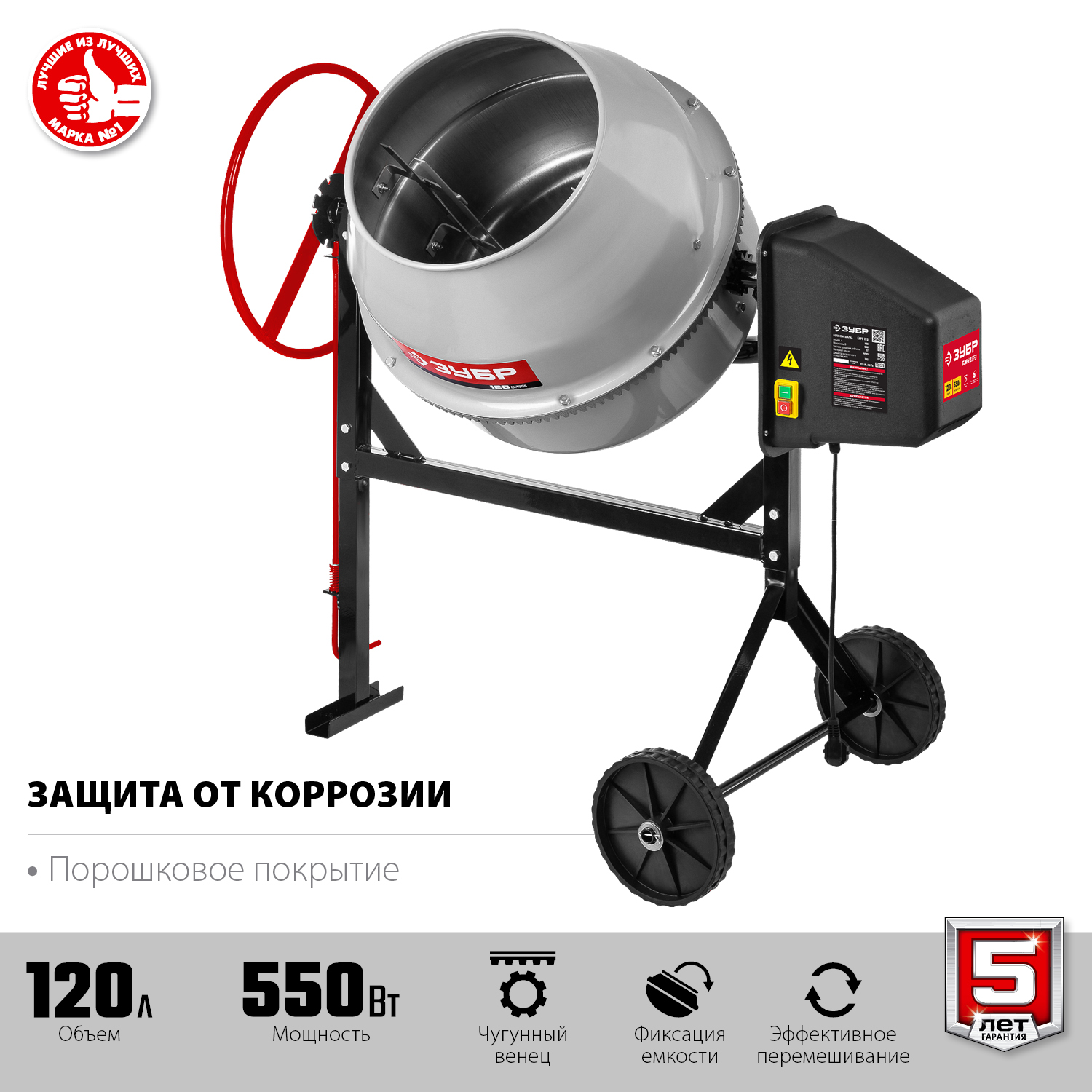 Бетономешалка, чугунный венец БМЧ-120