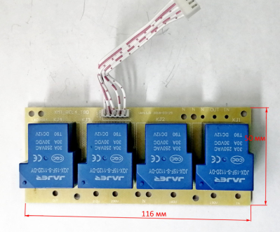 Плата с реле для АСН-1500Ц-2000Ц с NT296