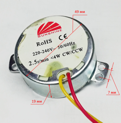 Поворотный двигатель 4Вт для ТВК-2(19) BLGN