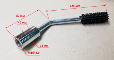 Ручка регулировки руля для GMC-9.0(28)HSD,МК-8000(20),7000(51),7800ML(16),11000(7)HUC,8000(46) HFC