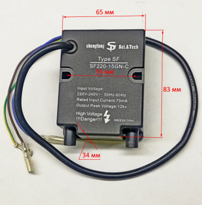 Трансформатор поджига SF220-15GN-C 220V 75mA 12kV ТДПН-30000(23), ТДП-20000(27),30000(30) RME