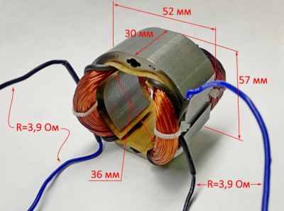 Статор Lраб.=30мм для ДУ-700(19) GOL, ДУ-15/680(19) с GOL045
