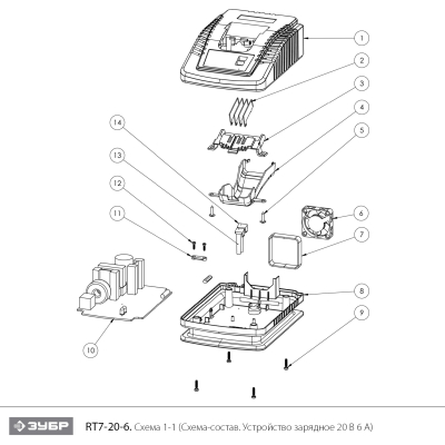 Зарядное устройство для Li-Ion АКБ 20 В, 6 А, тип T7