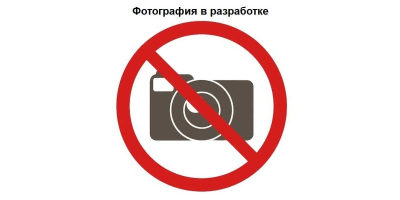 Рукоятка в сборе