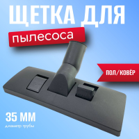 Нижняя пластина для грилей Тефаль Оптигриль Элит XL